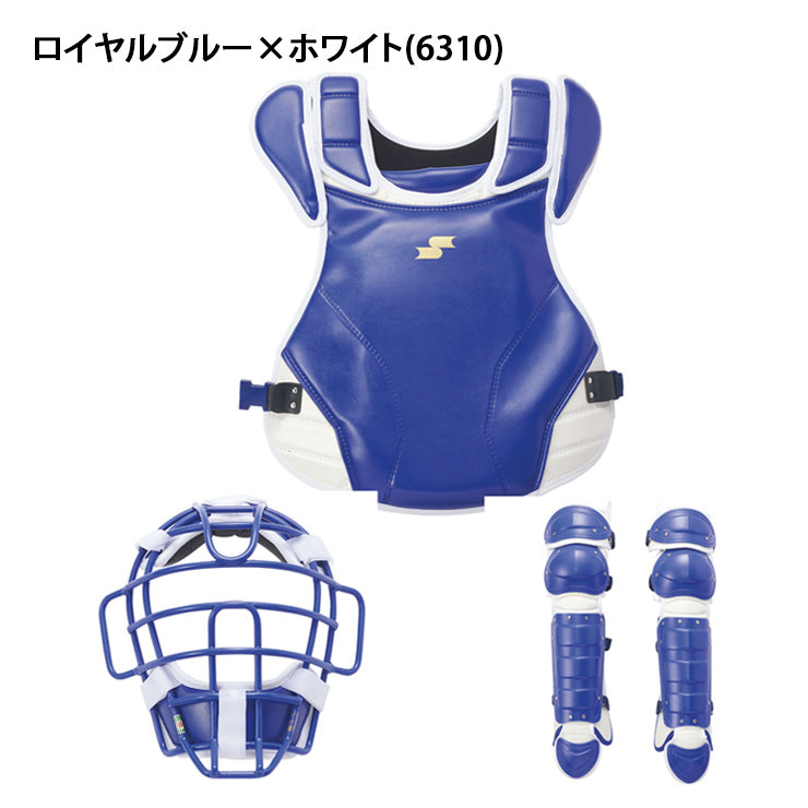 【2026モデル】SSK 一般軟式 ソフトボール キャッチャー防具 3点セット マスク プロテクター レガース 専用バッグ付き CGSET26NSF 軟式用 ソフト用 12インチ 捕手用 キャッチャー道具 キャッチャー用具 一式 大人 一般 草野球 JSBBマーク JSAマーク エスエスケイ
