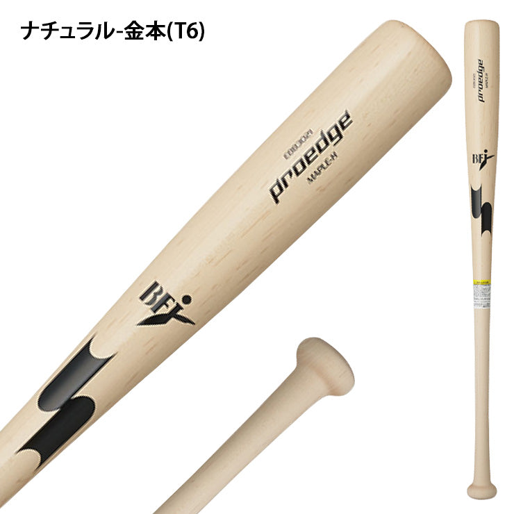 【2025モデル】SSK 硬式 木製バット メイプル プロエッジ 坂本 HS 岡本 KO 金本 T6 84cm 85cm 880g くり抜きあり EBB3021FC1 硬式用 バット 硬式野球 高校野球 大学野球 社会人野球 高校生 一般 大人 proedge BFJマーク