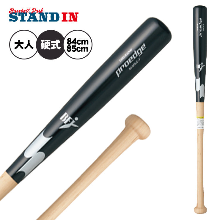 2025モデル】SSK 硬式 木製バット スレンダー形状 メイプル プロエッジ 