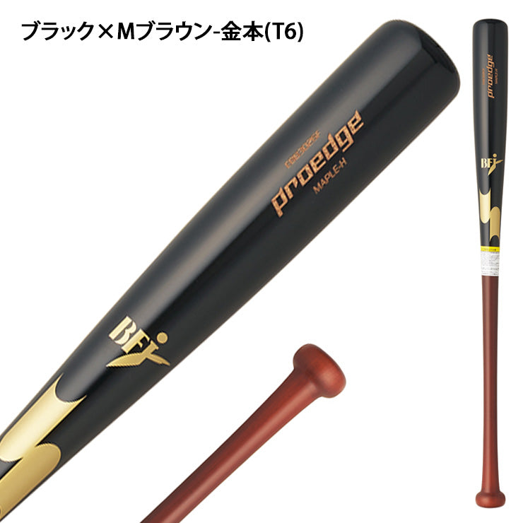 新品未使用】SSK硬式野球木製バット／プロエッジ／メイプルーT/EBB3024F 楽天市場】野球バット エスエスケイ プロエッジ proedge メイプル 硬式