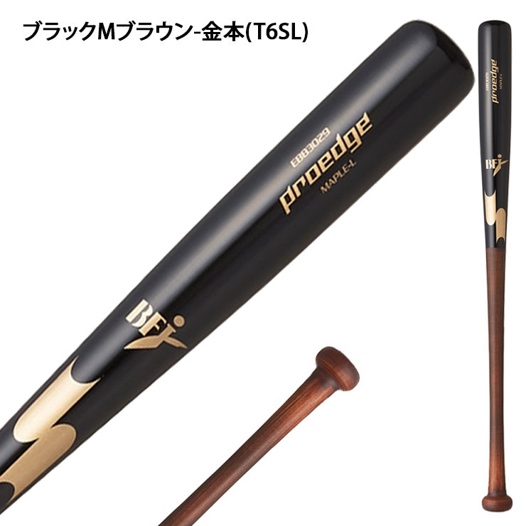 SSK 硬式木製バット 85cm 860g ブラック 新品未使用 2026モデル】SSK 硬式 木製バット スレンダー形状 メイプル プロエッジ
