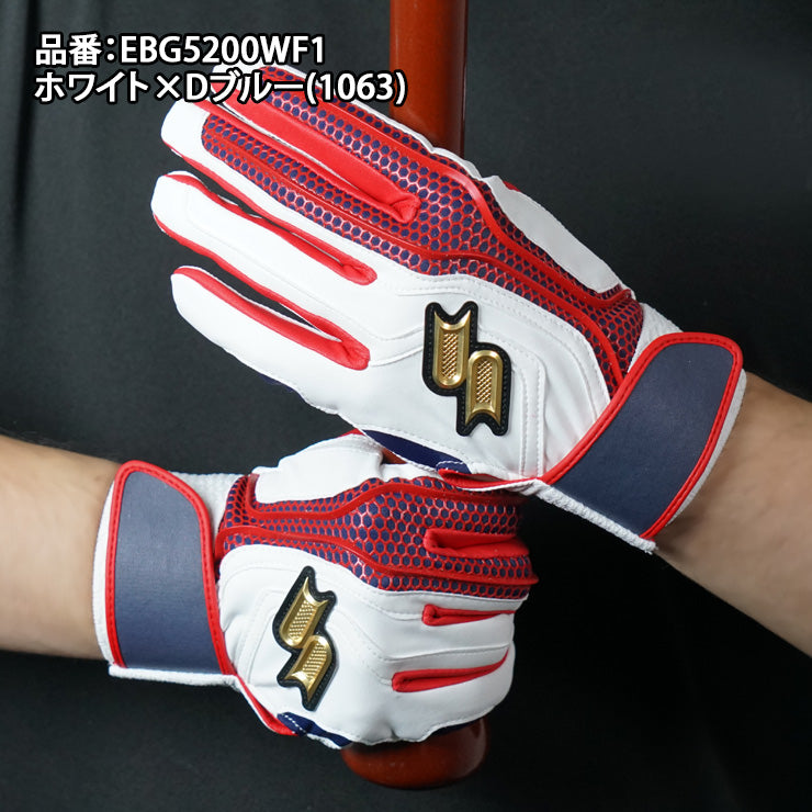 【刺繍1円】2026モデル SSK バッティンググローブ プロエッジ 両手用 限定カラー 一般向け EBG5200WF1 シリコン バッティング手袋 バッティンググラブ 打者用手袋 大人 一般 エスエスケイ proedge