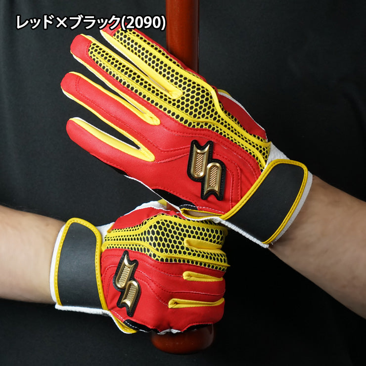 【刺繍1円】2026モデル SSK バッティンググローブ プロエッジ 両手用 限定カラー 一般向け EBG5200WF1 シリコン バッティング手袋 バッティンググラブ 打者用手袋 大人 一般 エスエスケイ proedge