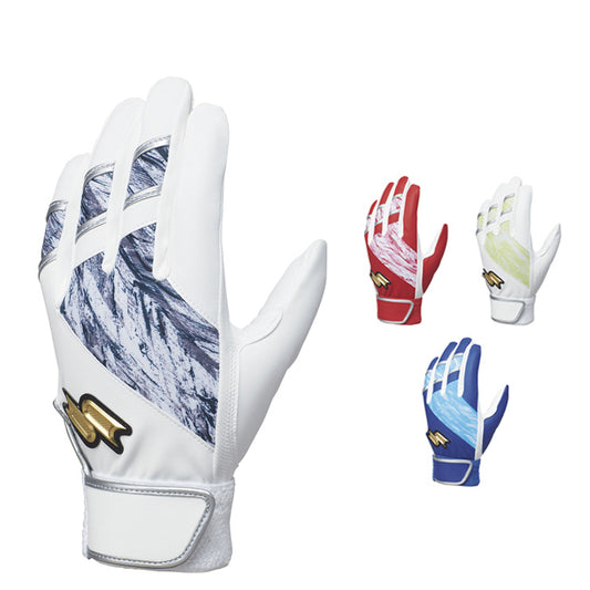 【刺繍1円】2025モデル SSK バッティンググローブ プロエッジ 両手用 限定カラー 一般向け EBG5300WF1 バッティング手袋 バッティンググラブ 打者用手袋 大人 一般 エスエスケイ proedge