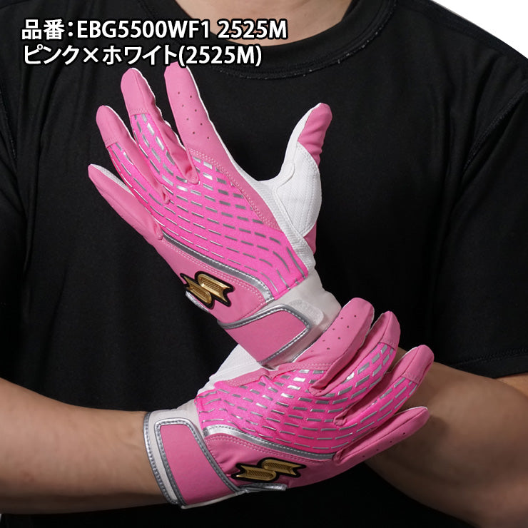 刺繍1円】2026母の日モデル SSK 限定 バッティンググローブ プロエッジ