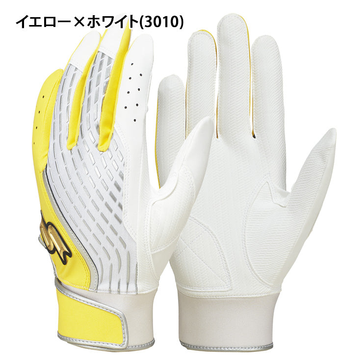 【刺繍1円】2026モデル SSK 限定 バッティンググローブ プロエッジ 両手用 指短 キャデット 一般向け EBG5500WF2 バッティング手袋 バッティンググラブ 打者用手袋 大人 一般 エスエスケイ proedge