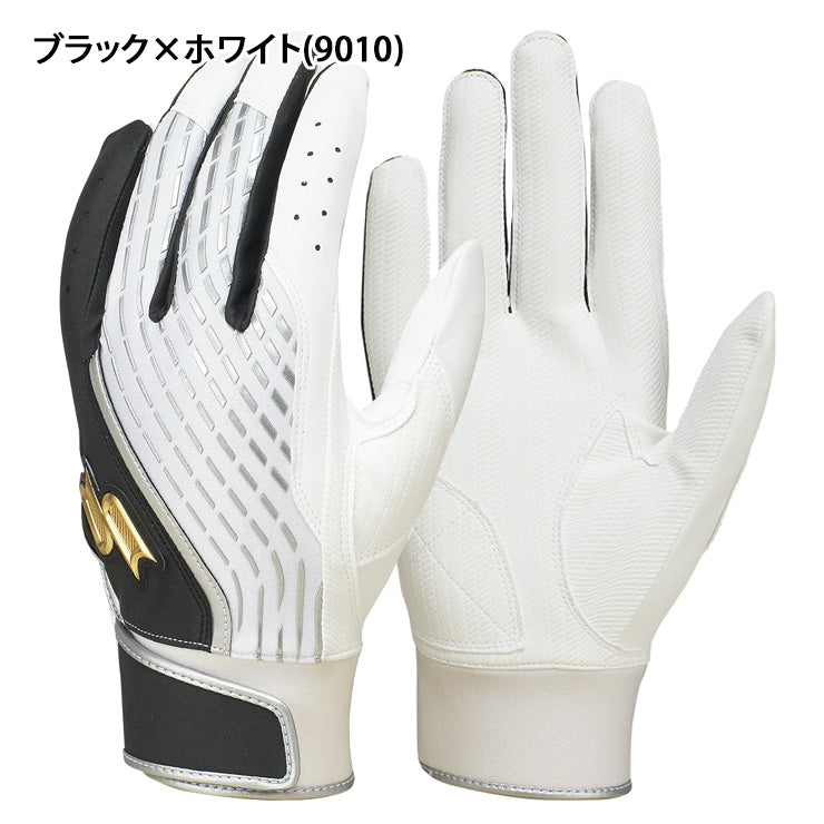 【刺繍1円】2026モデル SSK 限定 バッティンググローブ プロエッジ 両手用 指短 キャデット 一般向け EBG5500WF2 バッティング手袋 バッティンググラブ 打者用手袋 大人 一般 エスエスケイ proedge