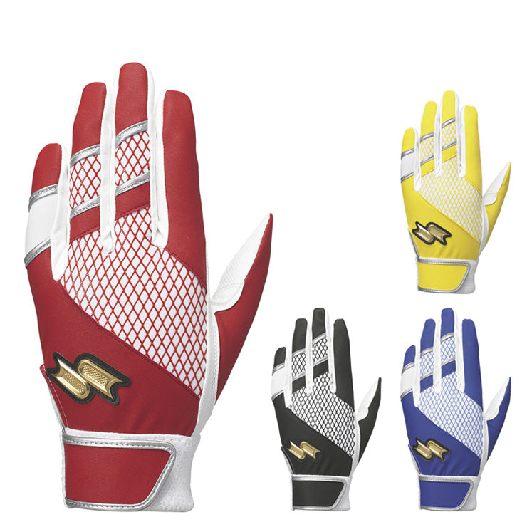 2025モデル】SSK 野球 金具スパイク プロエッジ AG-FLB カラースパイク