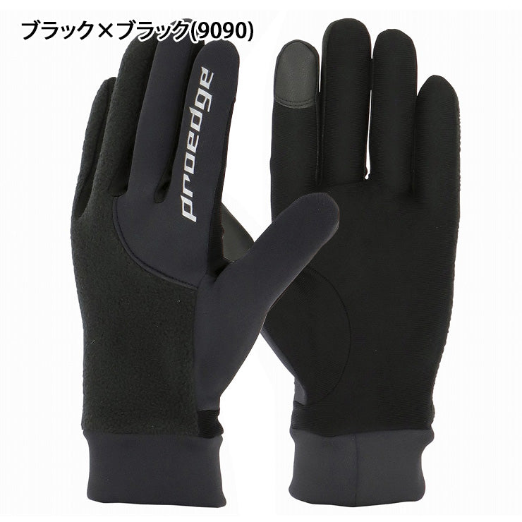 【2025モデル】SSK プロエッジ ウィンタートレーニング手袋 スマホ対応 防寒用 冬用 EBG9009WFA 手袋 あったかい 暖かい 温かい てぶくろ ランニング ジョギング トレーニング ウォーミングアップ 野球 通勤 通学 エスエスケイ