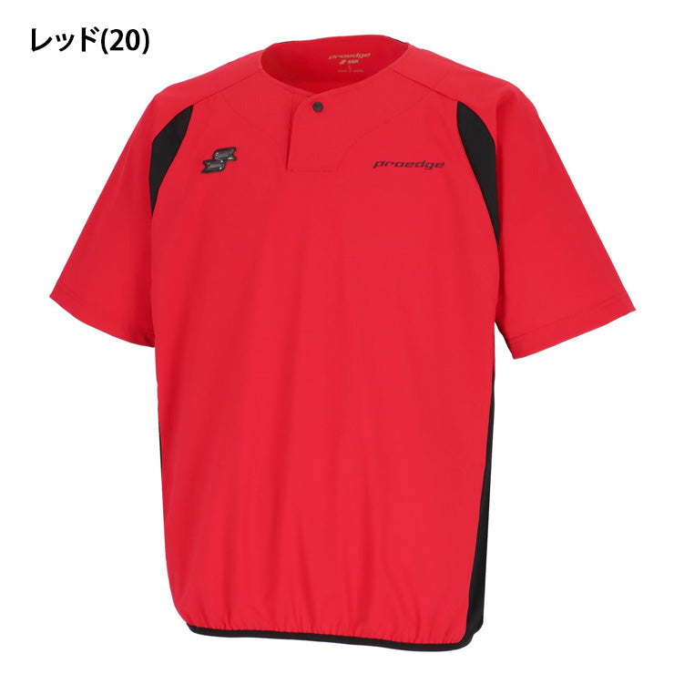 【2026モデル】SSK プロエッジ 接触冷感 半袖 プレゲーム ジャケット Tシャツ メンズ ユニセックス 春物 夏物 EBW26003 Vジャン スポーツウェア トレーニングウェア 夏用 春用 半袖シャツ ランニング ジョギング ジム 野球ウェア エスエスケイ 大きいサイズ