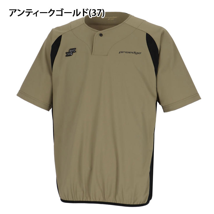 2026モデル】SSK プロエッジ 接触冷感 半袖 プレゲーム ジャケット T