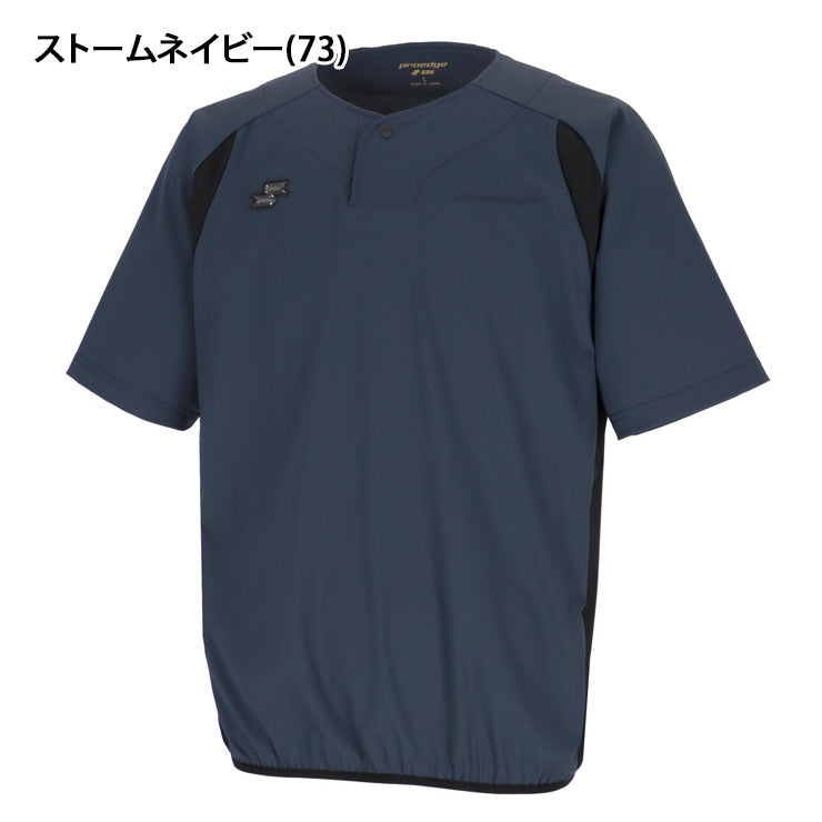 や*や様 sskプロエッジウェア 2026モデル】SSK プロエッジ 接触冷感 半袖 プレゲーム ジャケット T