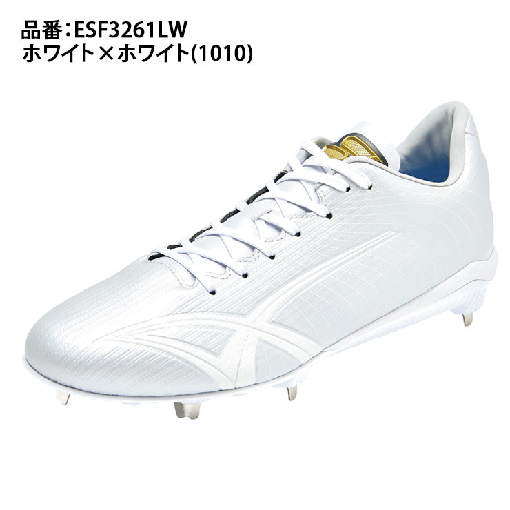 【2026モデル】SSK 野球 白スパイク 金具スパイク プロエッジ AG-LW2 高校野球対応 ESF3261LW ローカット ホワイトスパイク 大人 一般 中学生 高校生 金属スパイク ひも 紐 軽い 軽量 練習 試合 エスエスケイ
