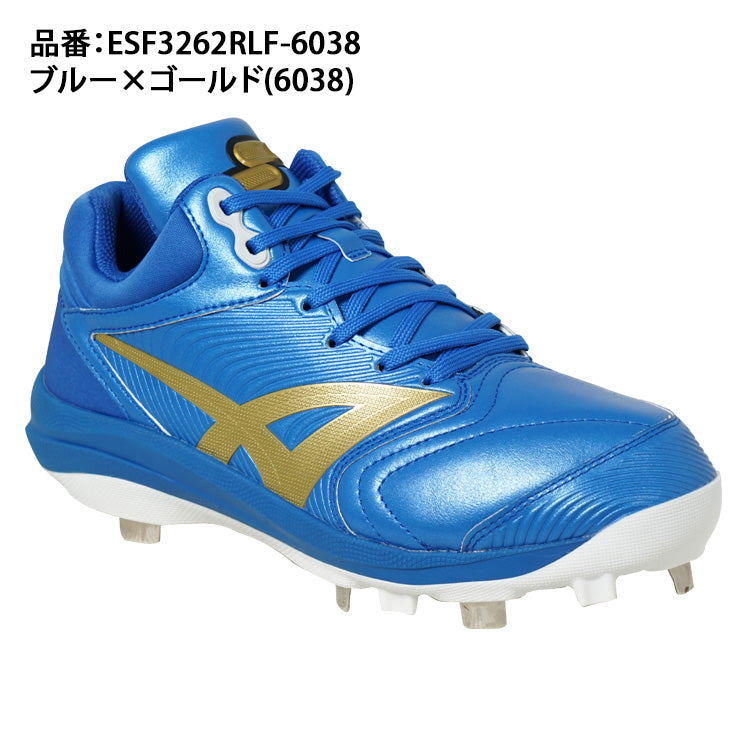 【縫いP可能 2026モデル】SSK 野球 限定 スパイク プロエッジ RG-LW2 RIGUP2ソール カラースパイク ESF3262RLF ブルー×ゴールド 6038 ローカット 大人 一般 金具スパイク 金属スパイク 紐 ひも 軽い 軽量 練習 試合 エスエスケイ