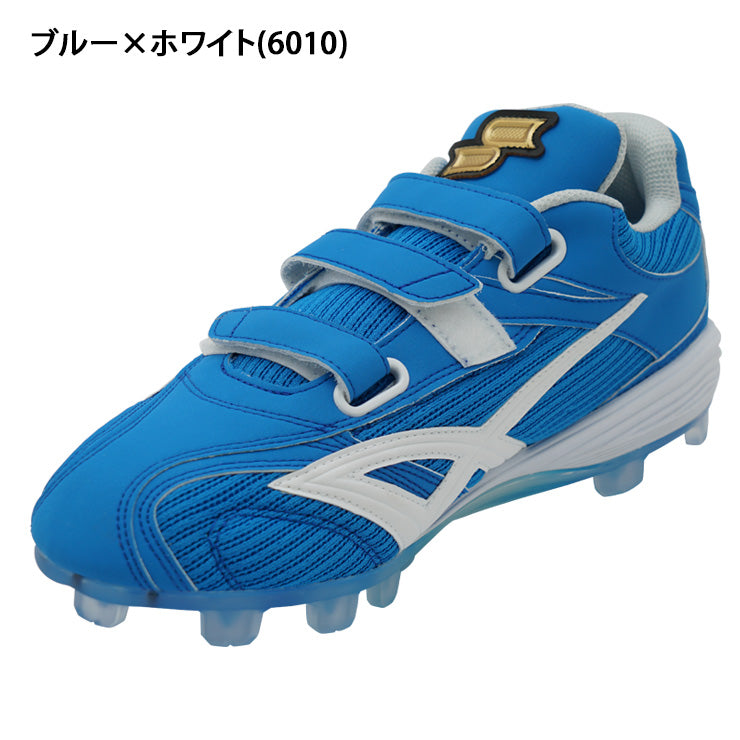 【2026モデル】SSK 野球 限定 ポイントスパイク マジックベルト プロエッジ グローロード IC ブロックソール カラースパイク ESF4260VCF ローカット 大人 一般 スタッドスパイク 3本ベルト 軽い 軽量 練習 試合 オレンジ ブルー エスエスケイ