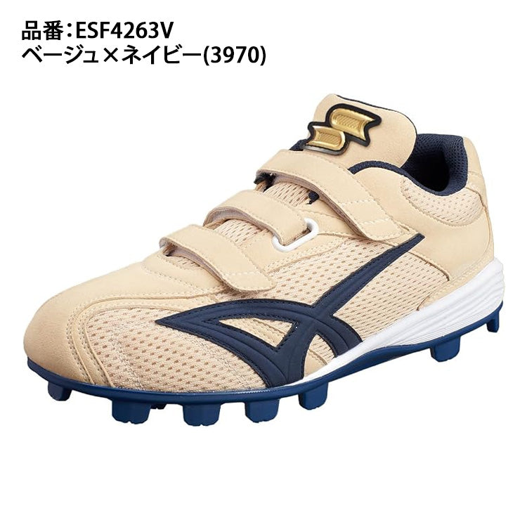【予約販売】2026モデル SSK 野球 限定 ポイントスパイク マジックベルト プロエッジ V ブロックソール カラースパイク ESF4263V ローカット 大人 一般 スタッドスパイク 3本ベルト 軽い 軽量 練習 試合 オレンジ ブルー エスエスケイ