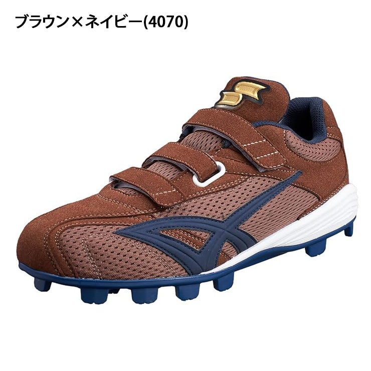 限定品　SSK 野球 3本ベルトスパイク　プロエッジ 2026モデル SSK 野球 限定 ポイントスパイク マジックベルト
