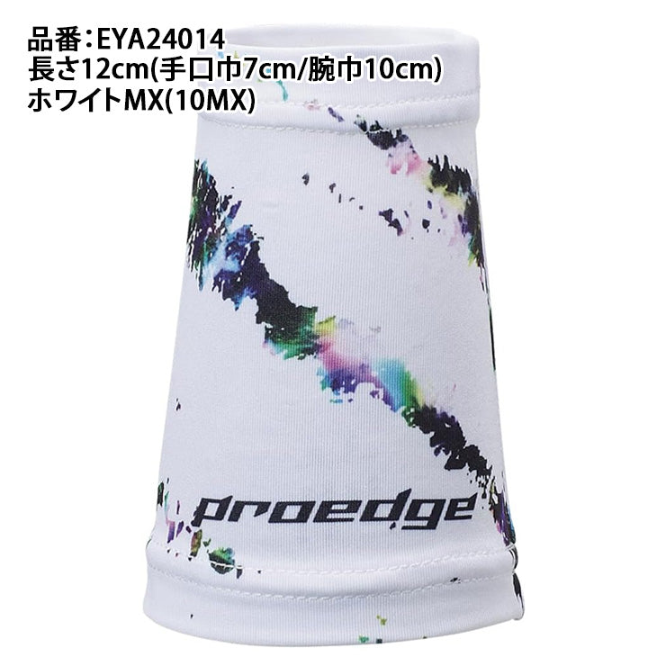 SSK プロエッジ 野球 グラフィック リストバンド 1個入り 片手用 EYA24014 手首 汗拭き エスエスケイ