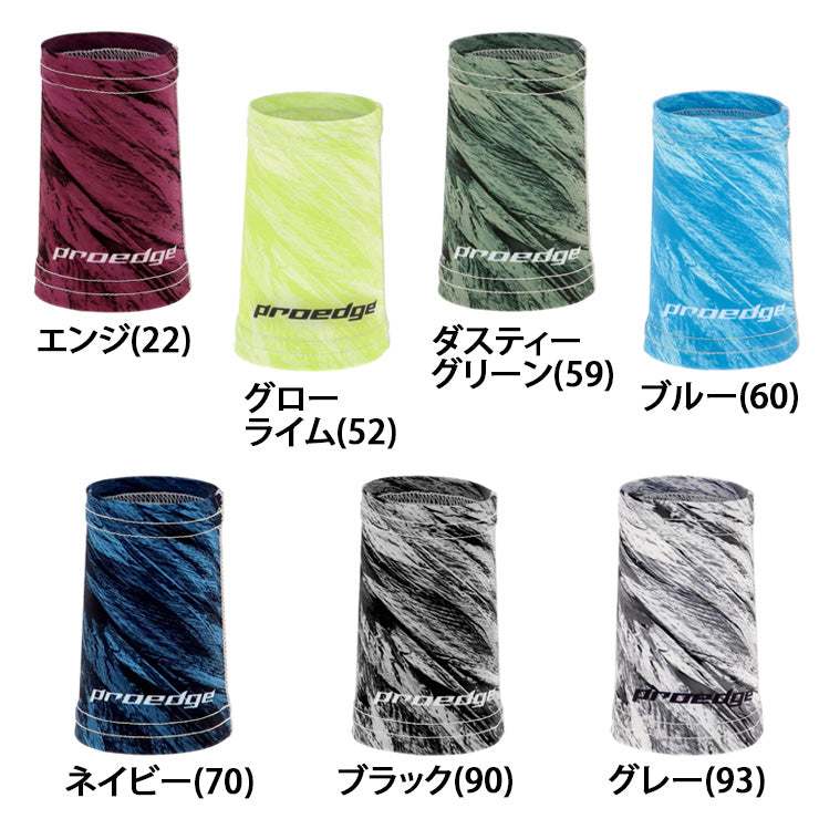SSK プロエッジ 野球 グラフィック リストバンド 1個入り 片手用 EYA25018 手首 汗拭き エスエスケイ