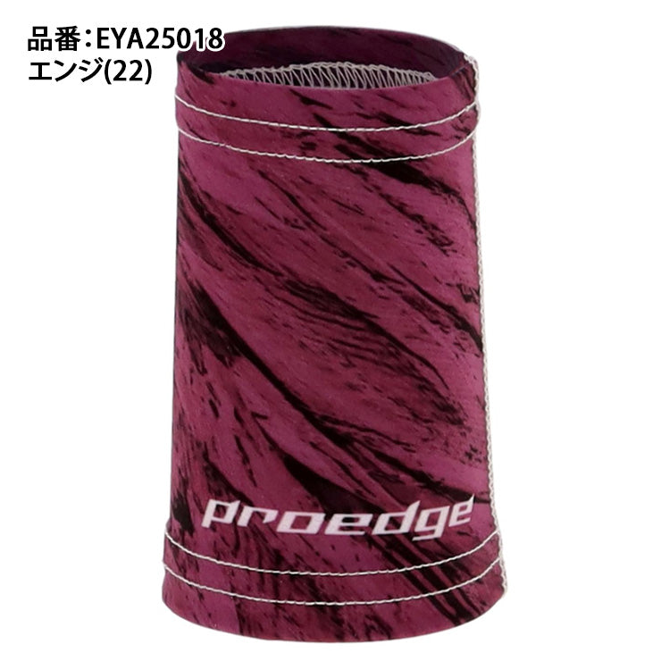 SSK プロエッジ 野球 グラフィック リストバンド 1個入り 片手用 EYA25018 手首 汗拭き エスエスケイ