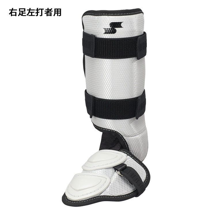 SSKフットガード 左打者用 フットガード 左打者用 野球 スワロー 野球用品 左の通販