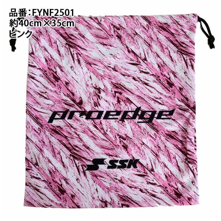 【2025モデル】SSK プロエッジ 野球 グラブ袋 昇華グラフィック グローブ袋 シューズ袋 マルチ袋 FYNF2501 スパイク袋 巾着袋 マルチ袋 小物 グラブアクセサリー エスエスケイ