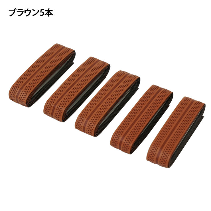 SSK 野球 グリップテープ 5本セット 高校野球対応 1.2mm 1.3mm GTPU9 GTPU9BR 野球部 ブラック ブラウン エスエスケイ