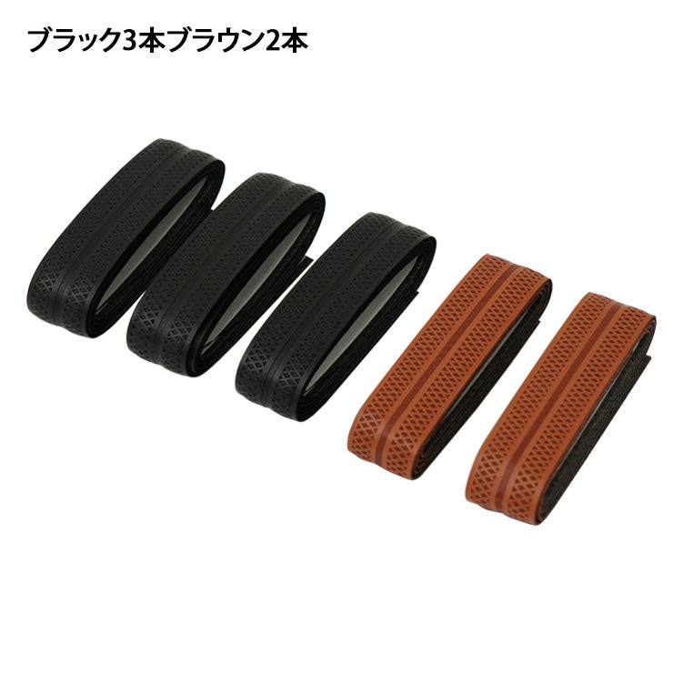 SSK 野球 グリップテープ 5本セット 高校野球対応 1.2mm 1.3mm GTPU9 GTPU9BR 野球部 ブラック ブラウン エスエスケイ