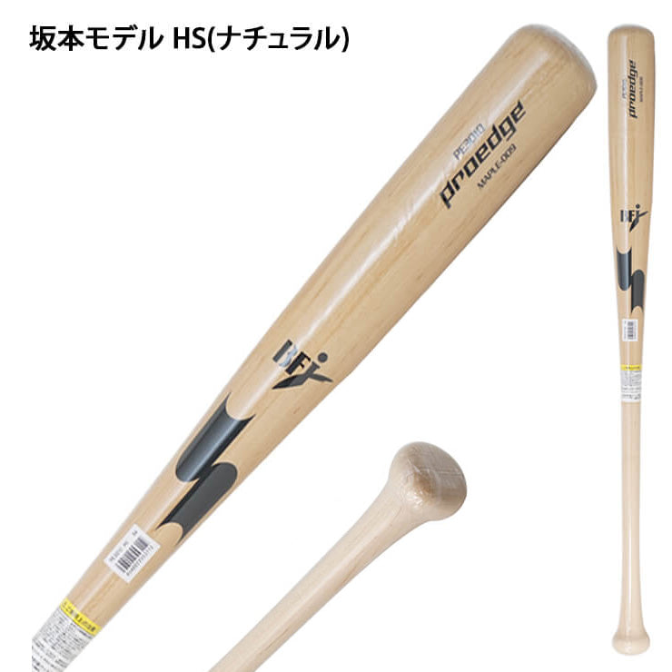 プロエッジ　SSK 硬式木製バット　美品　坂本モデル バット SSK プロエッジ 野球硬式木製バット メイプル 坂本モデル 84cm