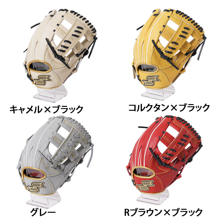 【2026モデル】SSK プロエッジ 限定 少年軟式 グローブ グラブ 内野手用 矢野モデル 761型 右投げ用 少年野球 PEJ76JSP4 PEJ76JSP6 PEJ76JSP9 PEJ76JSP10 クロスウェブ 内野用 軟式グローブ 軟式グラブ 学童野球 ジュニア こども キッズ エスエスケイ