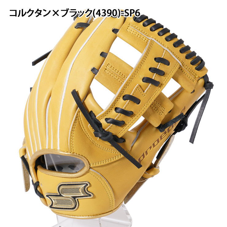 プロ支給品 実使用グローブ ssk professional Yahoo!オークション