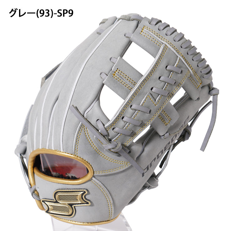 【2026モデル】SSK プロエッジ 限定 少年軟式 グローブ グラブ 内野手用 矢野モデル 761型 右投げ用 少年野球 PEJ76JSP4 PEJ76JSP6 PEJ76JSP9 PEJ76JSP10 クロスウェブ 内野用 軟式グローブ 軟式グラブ 学童野球 ジュニア こども キッズ エスエスケイ