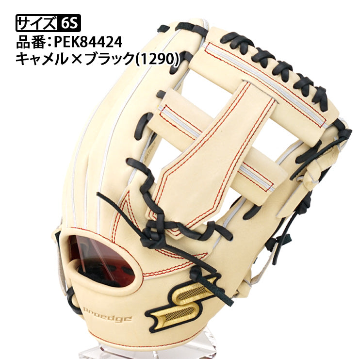 2024モデル】SSK 硬式 グローブ グラブ 内野手用 プロエッジ サイズ6S 右投げ用 高校野球対応 PEK84424 クロスウェブ –  Baseball Park STAND IN 公式サイト