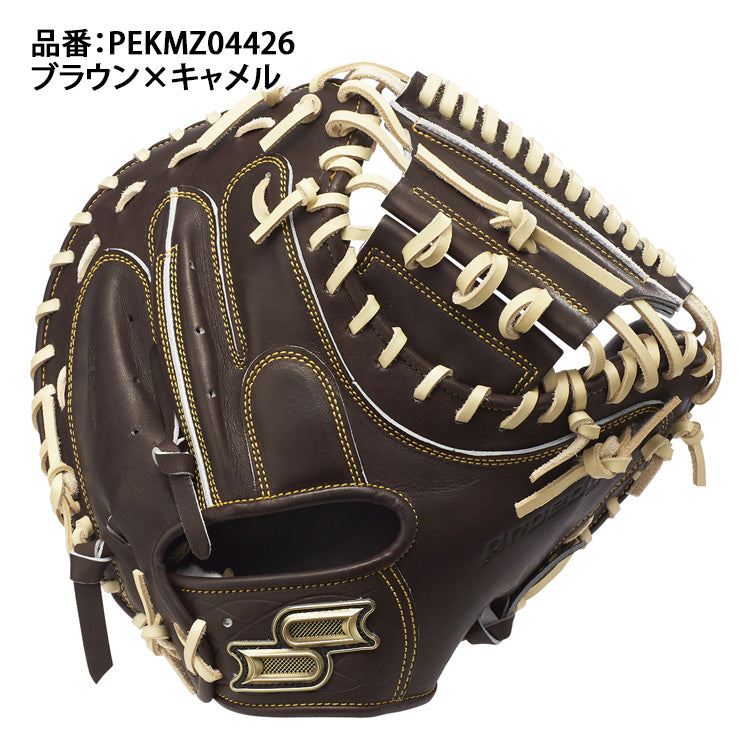 【プロエッジ 栄】2026モデル SSK 硬式 キャッチャーミット 右投げ用 梅野モデル 高校野球対応 PEKMZ04426 最高級 最高峰 捕手用 硬式グローブ 硬式グラブ 硬式用 大人 一般 中学硬式 硬式野球 エスエスケイ