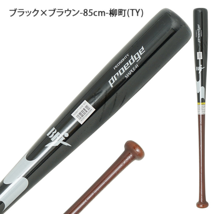 【九州限定】SSK 硬式 木製バット ホークス選手モデル メイプル プロエッジ 柳町 TM 84cm 85cm PEOSBHTM PEOSBHTY プロモデル 硬式用 バット 硬式野球 高校野球 大学野球 社会人野球 高校生 一般 大人 proedge BFJマーク