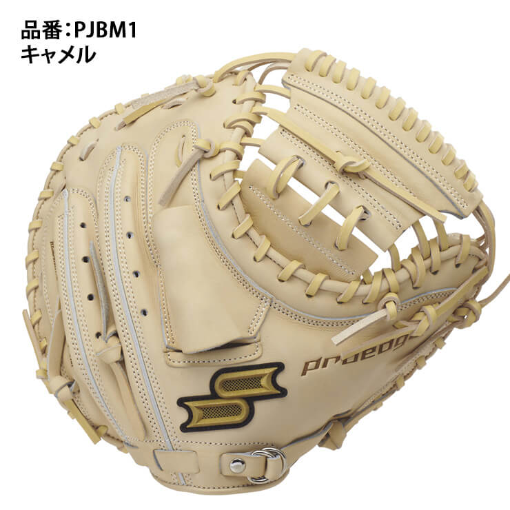 【2025モデル】SSK 少年軟式 キャッチャーミット プロエッジ 少年野球 右投げ用 PJBM1 右利き用 捕手用 学童野球 小学生 子供 こども ジュニア グローブ グラブ 軟式グローブ 軟式グラブ 軟式ミット エスエスケイ proedge