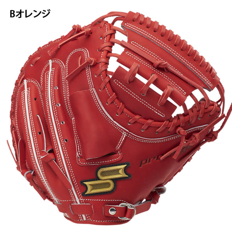 【2025モデル】SSK 少年軟式 キャッチャーミット プロエッジ 少年野球 右投げ用 PJBM1 右利き用 捕手用 学童野球 小学生 子供 こども ジュニア グローブ グラブ 軟式グローブ 軟式グラブ 軟式ミット エスエスケイ proedge