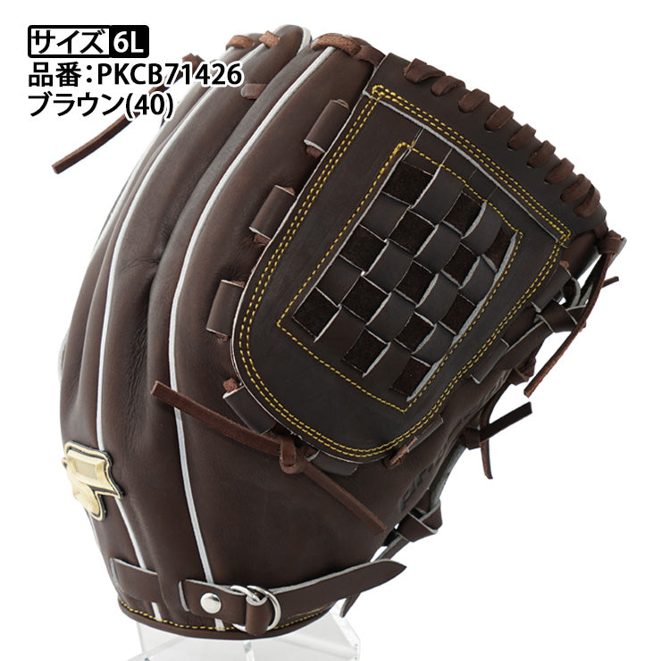 2026モデル】SSK 硬式 グローブ グラブ 投手用 プロエッジ サイズ6L 右