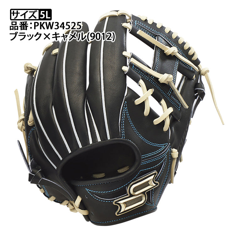 【2025モデル】SSK 硬式 グローブ グラブ 内野手用 プロエッジ サイズ5L 右投げ用 ブラック×キャメル 高校野球対応 PKW34525 硬式グローブ 硬式グラブ 硬式用 大人 一般 中学硬式 硬式野球 エスエスケイ