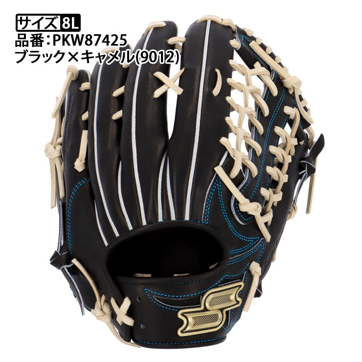 【2025モデル】SSK 硬式 グローブ グラブ 外野手用 プロエッジ サイズ8L 右投げ用 ブラック×キャメル 高校野球対応 PKW87425 硬式グローブ 硬式グラブ 硬式用 大人 一般 中学硬式 硬式野球 エスエスケイ