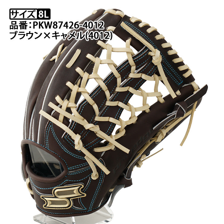 2026モデル】SSK 硬式 グローブ グラブ 外野手用 プロエッジ サイズ8L
