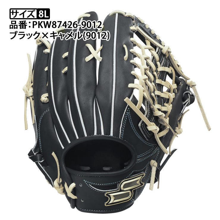 2026モデル】SSK 硬式 グローブ グラブ 外野手用 プロエッジ サイズ8L 