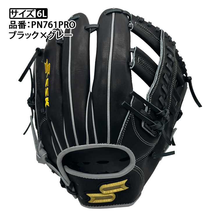 【2025モデル】SSK 限定 軟式 グローブ グラブ 内野手用 矢野モデル プロエッジ サイズ6L 右投げ用 一般用 PN761PRO クロスウェブ  内野用 軟式グローブ 軟式グラブ 軟式用 大人 一般 草野球 エスエスケイ