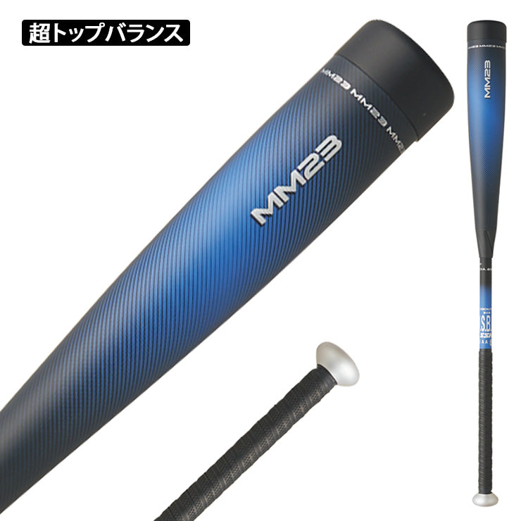 本日のみ値下げ　一般軟式バットMM23限定カラーシルバー83cm/710g平均 alpen-group_8031131034