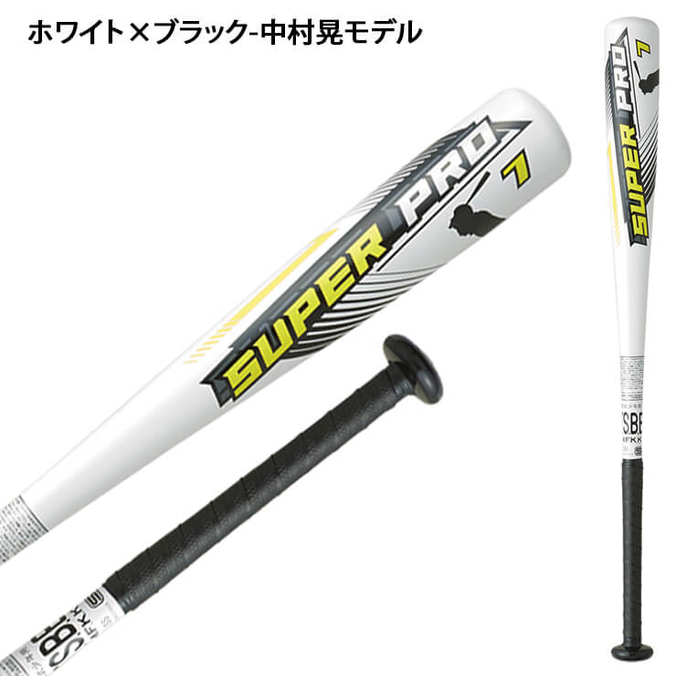 保証1年【MM18】 エスエスケイ(SSK) 一般軟式野球用バット 軽量ミドルバランス バット