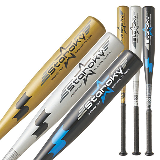 【はじめてのバットに！】SSK 少年軟式用 金属バット スタルキー 少年野球 ミドルバランス 68cm 400g 70cm 410g 72cm 420g SBB5075F 2025モデル 低学年向け 軽い J号ボール対応 軟式バット ジュニア キッズ Jr 子供 こども 学童野球 エスエスケイ