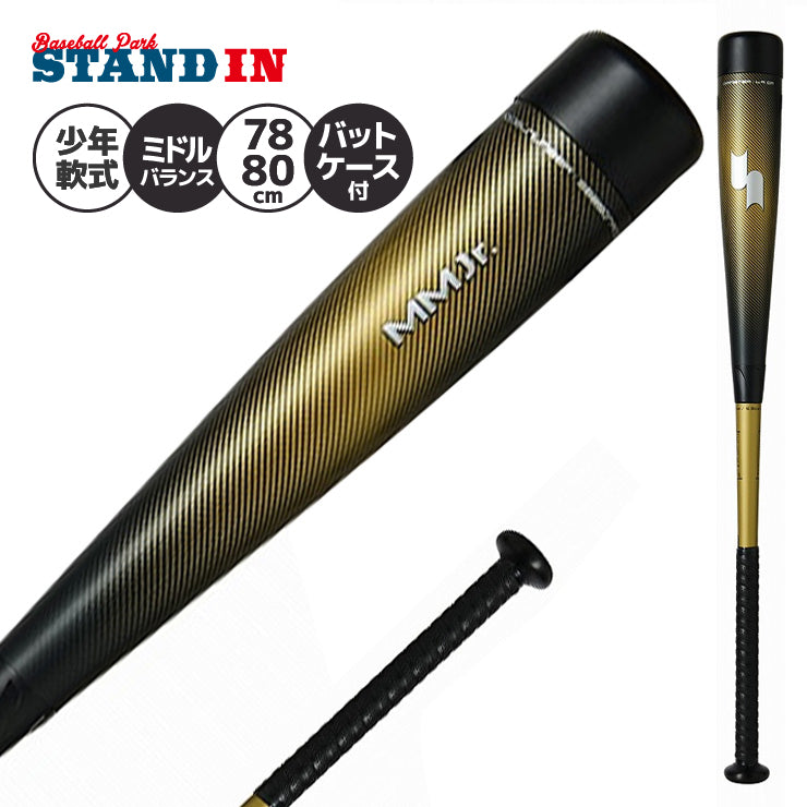 MM Jr 78cm トップ 少年軟式バット SBB5079TP MM23後継 2025モデル】SSK 少年軟式 バット MMJr. MMジュニア トップバランス