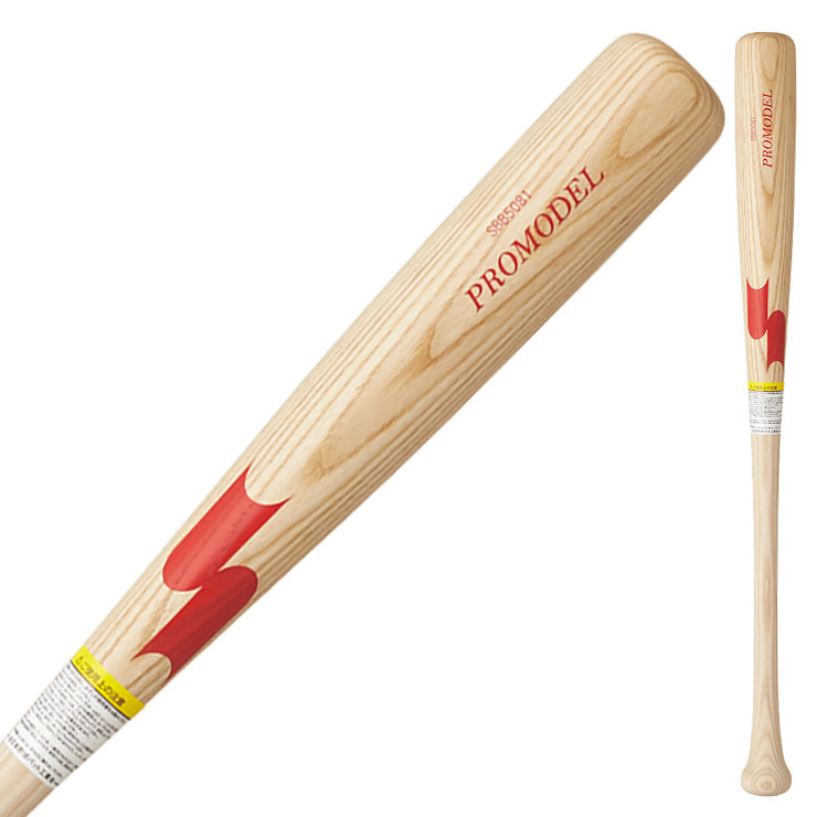 2026モデル】SSK 少年軟式 木製バット プロモデル 坂本モデル 金本