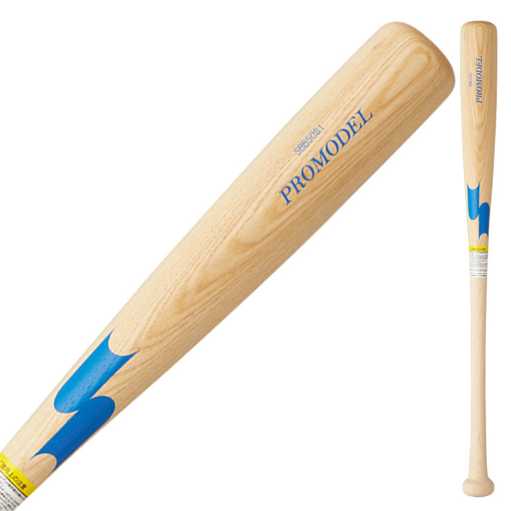 2026モデル】SSK 少年軟式 木製バット プロモデル 坂本モデル 金本