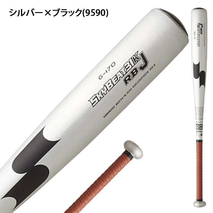 SSK 少年軟式 金属バット スカイビート31K RB J ミドルバランス 76cm